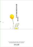 taobao english 9552279674