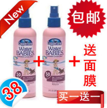 包邮美国正品Coppertone 水宝宝 spf50 水宝宝 防晒 防晒霜防水