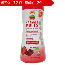 美国禧贝Happy Baby/Happybaby有机全麦泡芙小麦圈草莓味60g