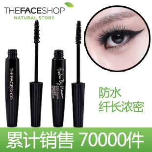 韩国正品 the face shop黑杆睫毛膏 纤长浓密 防水不晕染 卷翘
