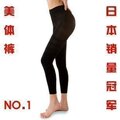 最后500条 睡出好身材 日本按摩师推荐瘦腿裤 静脉曲张连裤袜