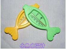 小鱼（沐浴）水温计 室温计