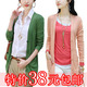 2012新款春装针织开衫女装外套春秋加大码中长款开衫针织衫小开衫