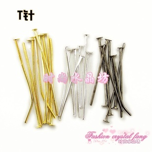  diy手工串珠配件/串珠材料，金色/银色/黑色平底T针（1.5元10g）