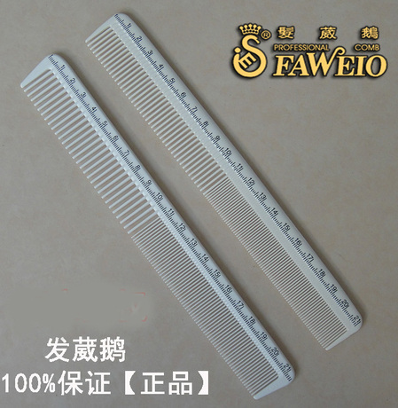 型师 剪发梳子 剪发专用梳子<em>美丽说蘑菇街</em>欧洲