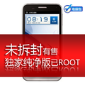 【现货未拆封】ZTE/中兴 N880E 电信3G 可刷2.3.7纯净版 送大礼！