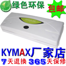 美国干湿两用家用食品真空包装机封口机/全自动真空机小型封口机