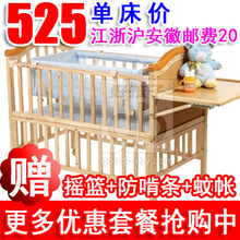 �ú���С������ʵľ����Ӥ����LMY632��ͯ����������Ϸ����ҡ��