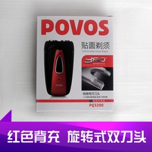 ����PQ3200/PQ3202���뵶 ����ԭװ��ͷ �ɿ�����Ʊ ȫ������