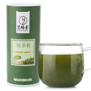  艺福堂 粉粉 绿茶粉 超细600目 食用/面膜 150克/罐 QS认证