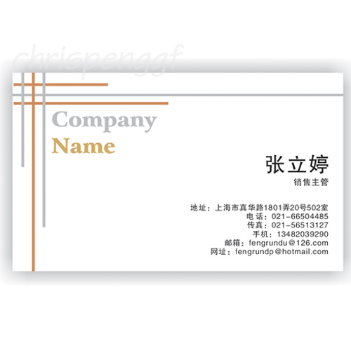 彩色名片||名片印刷||名片制作||名片設計印刷||5盒在類目 電子詞典/電紙書/文化用品, 印刷製品, 名片中 - 來自Buy2taobao.com提供專業的淘寶代購服務