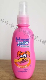 现货 新西兰Julohnsons<em>儿童头发</em>防打结<em>毛躁</em> 柔
