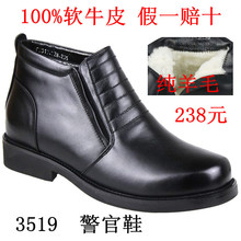 3519����Ь������ƷţƤ��ʿ��ƤЬ��Ƥ����Ь��ů��ë�߰�Ь��Ь