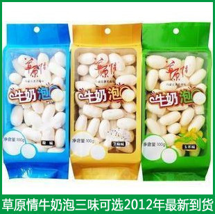  全场包邮 内蒙特产奶酪/奶豆零食草原情100克奶泡牛奶泡三味可选