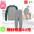 Пижама Помимо UNIQLO UNIQLO ГУ пижамы для мужчин толстый флис одежда костюм расстроен спец Махровая ткань Разные Свитер Для отдыха дома Для молодых мужчин Пижама Помимо UNIQLO UNIQLO ГУ пижамы для мужчин толстый флис одежда костюм расстроен спец Комплект из двух предметов Разные Свитер Длинные брюки Для молодых мужчин Для отдыха дома На завязках Длинный рукав Махровая ткань Полиэстер Средняя О-вырез Зима Простой (повседневный) стиль