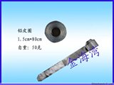 【皇冠信誉】手杆 铅皮 卷 80cm  自重50克