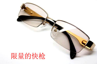  纯天然水晶眼镜男女款石头镜太阳镜养目镜时尚太阳眼镜限量50副量