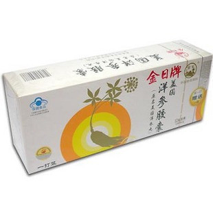  金日洋参丸胶囊含片 网络创业捷径 成功的希望从这里起航