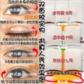 包邮【288贴】隐形双面双眼皮贴超量超粘防水防汗推荐款
