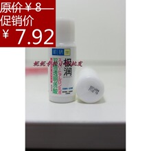 �����׶ؼ��м���ʪ��Һ9ML ��ʪ��ˮ ��ƷС�� ȫ��ѡ6����
