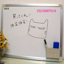 磁性白板100*200cm(弧铝)书写板 水性笔板挂式 上海包安装在类目 电子词典/电纸书/文化用品, 教学演示/展示告示用品, 白板中 - 来自Buy2taobao.com提供专业的淘宝代购服务