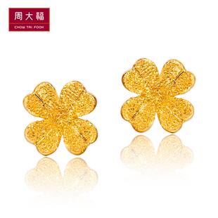  周大福官方正品计价足金四叶草黄金耳钉(工费：60计价)F 148232