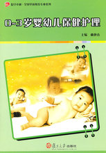 ���ֻ���0-3��Ӥ�׶��������� ������ѧ������ ���޽�