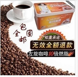  何炅推荐360左旋咖啡左旋肉碱瘦身黑咖啡 瘦咔燃脂减肥正品防反弹