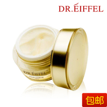 DR.EIFFEL美白祛斑霜 黄褐斑雀斑中药正品 去斑产品特效 无效退款