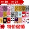 ★嵐★iphone4/4s htc 三星 小米 索愛 底膜貼鑽手機殼diy材料包