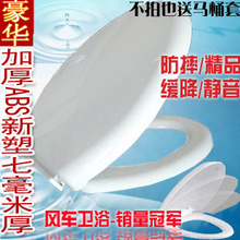 �����Ӻ񳬾�����Ͱ�� ��������Ͱ�ǰ��7mm ABS��������Ͱ��