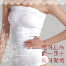 新款纤姿堂 防伪正品 美胸平腹 收紧腰围 紧实小腹 塑身衣 裹胸