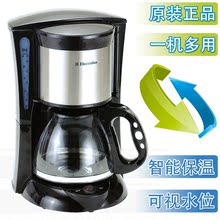 伊莱克斯EGCM150意式<span class=H>家用</span>中小型自动<span class=H>咖啡</span><span class=H>机</span> 全国联保 特价