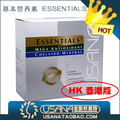   USANA皇冠特价    USANA优莎娜 基本营养素套装香港