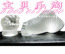 宝宝立体手模 手足印 水晶 手印泥 婴儿手脚印 克隆粉 材料 脚模
