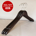 SUMTOO三特实木T恤衬衫衣架 防滑木衣架 原木 木制/19元10个/男款