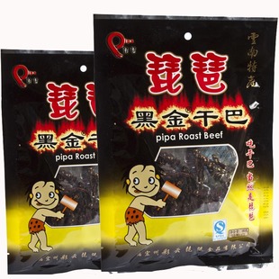  云南特产食品 傣佳 琵琶 黑金干巴 52g 牛肉干巴 满98元包邮
