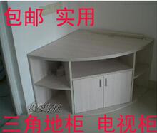 特价包邮高档宜代购角柜 地柜 板式柜 三角柜 实木柜 电视柜