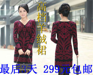 哪里有卖40至<em>45岁女人穿的</em>衣服啊?我看到的一
