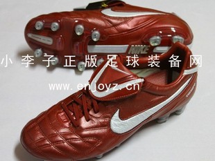  专柜正品 NIKE TIEMPO LEGEND III FG酒红色袋鼠皮传奇足球鞋