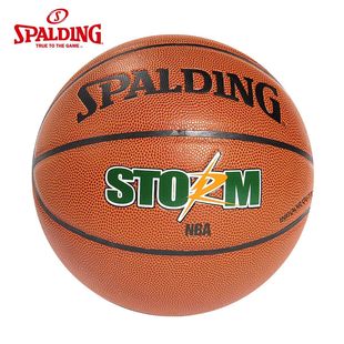 Primary butyl authentic  basketball official flagship shop graffiti Street storm Street Indoor outdoor ball 74-413