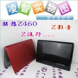 联想/Lenovo Z460A-ITH 联想Z460A Z465A 四核独显 联想笔记本