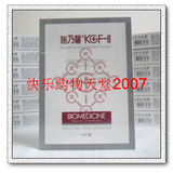 特价 华桑 施乃馨KGF-II 修复再生贴膜   不满意可退货  面膜现货
