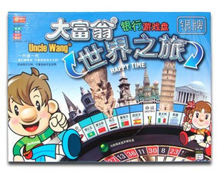Genuine new pattern Monopoly Chess game Silver series World Tour 3004 Children’s Toys Table gamein the Sports/Yoga/Fitness/Fans supplies , Mahjong/Chess/Puzzle , Monopoly category - from Buy2taobao.com to provide professional Taobao agent buy service