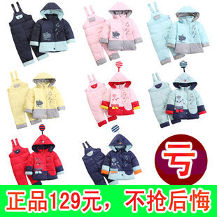  断码清仓特卖皇家宝贝正品儿童羽绒服套装男女童婴儿宝宝外套