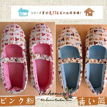 淘金币 韩国 便携式包跟软底女拖鞋/瑜伽鞋/家居拖鞋/月子拖鞋/携