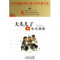 家庭教育 宝宝手语,贴画版图画<em>捉迷藏</em>--欢乐谷