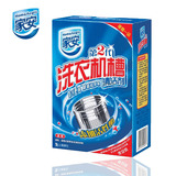 taobao english 10590454723