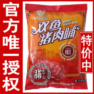  特价年货零食品 正宗 靖江双鱼 猪肉脯肉铺 彩袋 副片400g(416克)