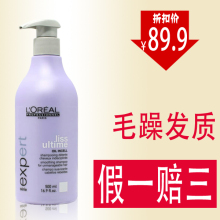 ���� ŷ����˳������ϴ��500ML ë�귢�� ���� רҵ���� ԭװ����
